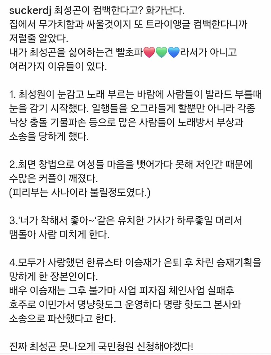 코코팜 tweet media