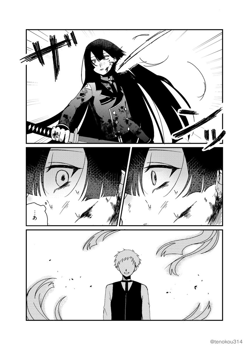 こうのて@新刊委託通販中 tweet media