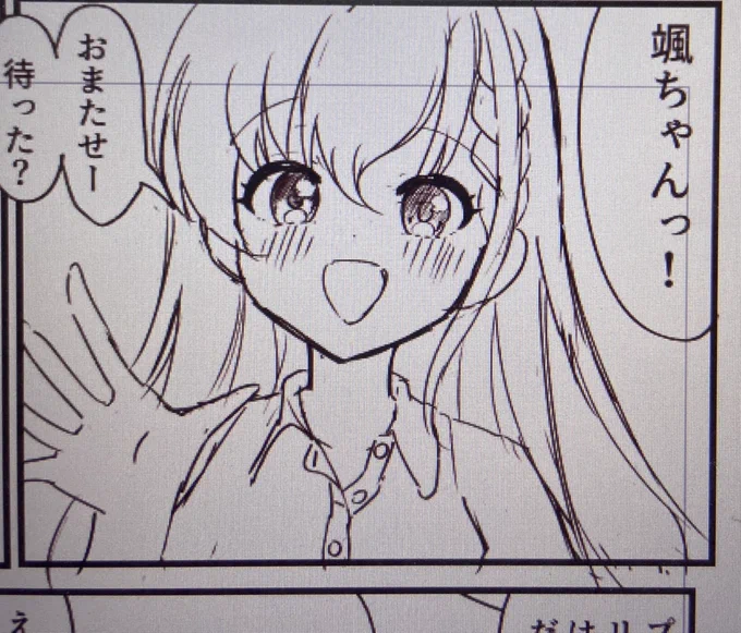 はーちゃん 