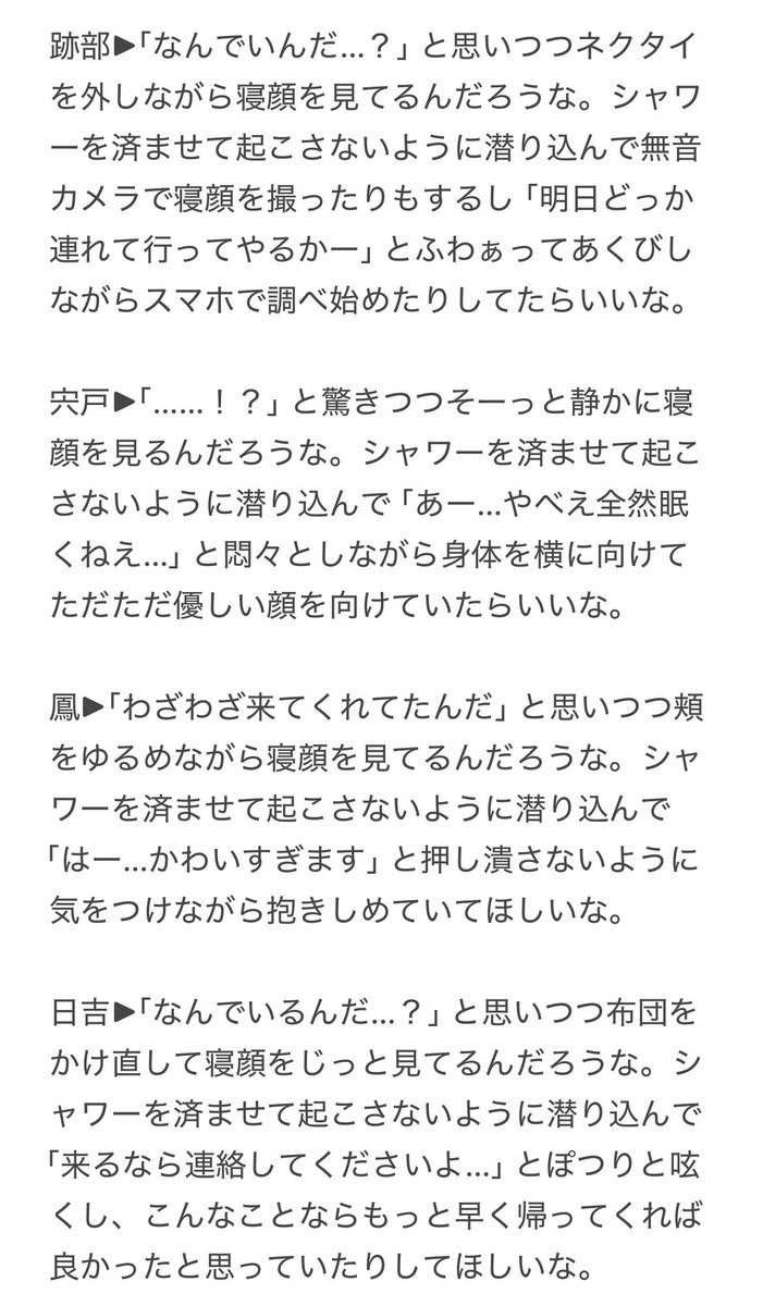 kawa__book's tweet photo. #tnprプラス

仕事で遅くなった日、帰宅すると付き合っている彼女が🎾👑のベッドで寝ていた😴💭

手i塚｜不i二｜海i堂｜越i前｜跡i部｜宍i戸
鳳｜日i吉｜幸i村｜真i田｜仁i王｜切i原
白i石｜謙i也｜木i手｜観i月 https://t.co/wMHIXK7Xg9