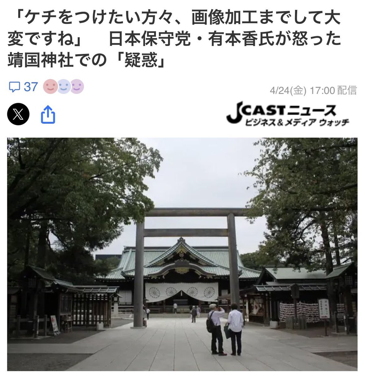 ぽりたのちゃんねる tweet media