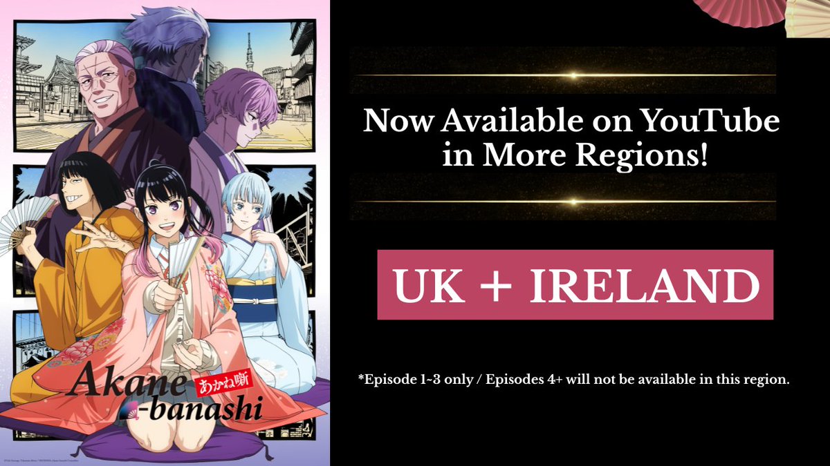 Akane-banashi tweet media