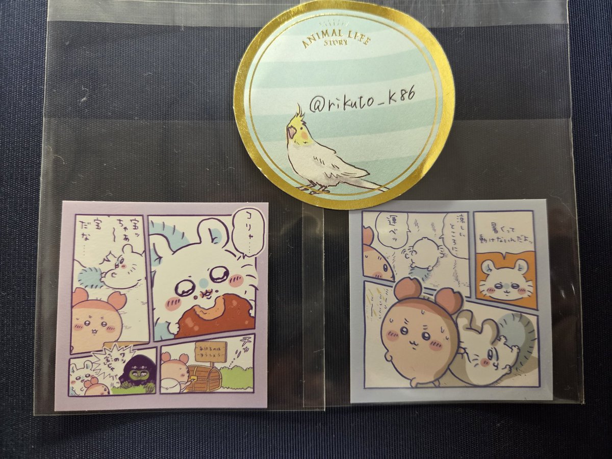 りくと@取引垢 tweet media