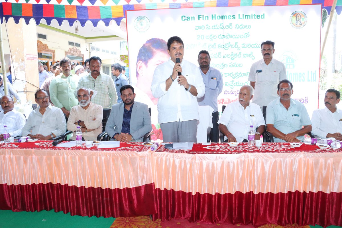 DhulipallaNk's tweet photo. .@canfinhomesltd సంస్థ సహకారంతో వారి #CSRfunds నుండి రూ.20 లక్షల నిధులతో పొన్నూరు పట్టణంలో 2KW వీధి దీపాల కంట్రోలర్స్, సోలార్ పవర్ ఎలక్ట్రికల్ వాల్స్ నియంత్రణ పనులకు సంస్థ ప్రతినిధులు, మున్సిపల్ శాఖ అధికారులతో కలసి శంకుస్థాపన చేయటం జరిగింది.
#solarlights
#PonnurDevelopment
#Ponnur