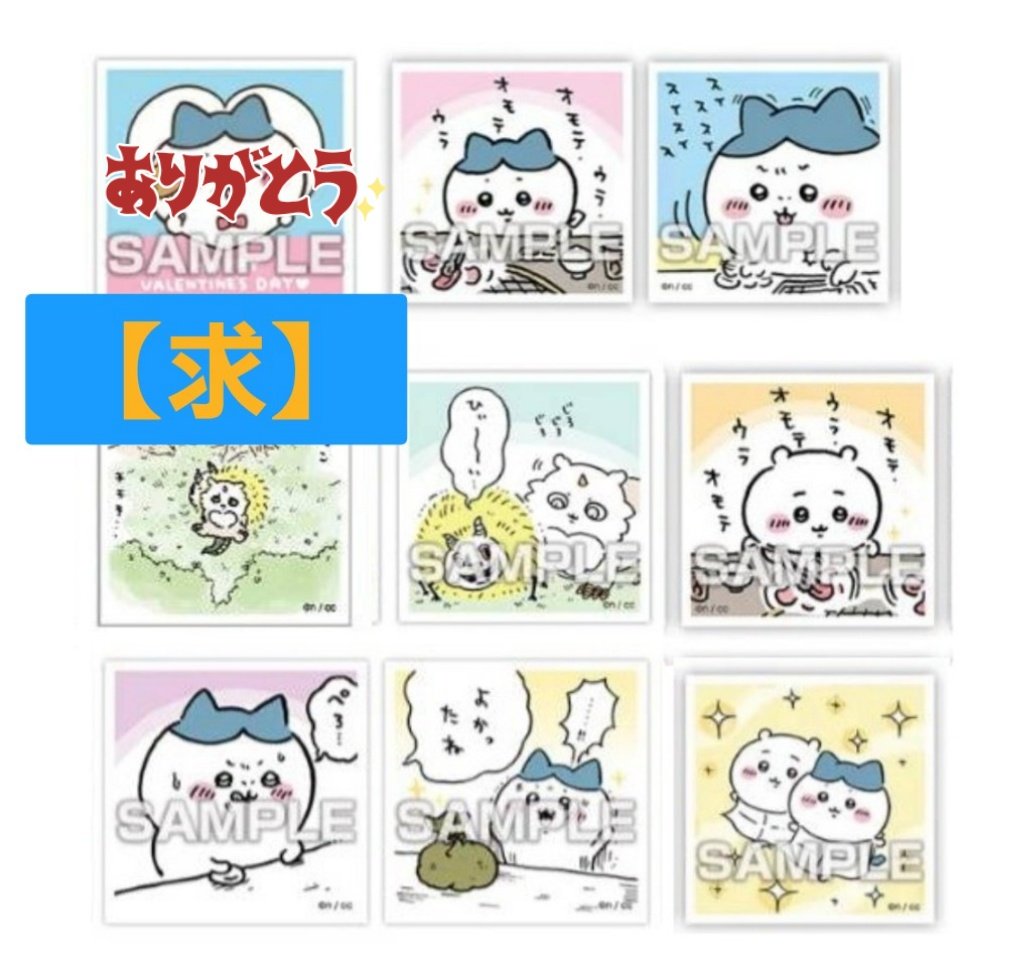 りくと@取引垢 tweet media