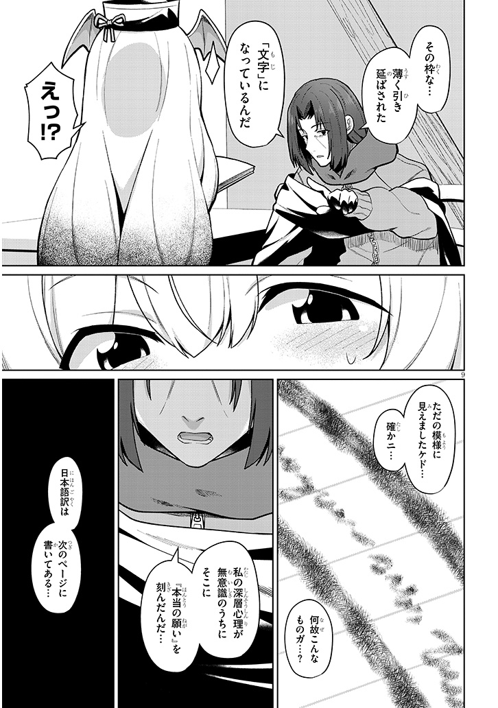 (3/3)  

カドコミ→https://t.co/AasiD3gEGo

ニコニコ→https://t.co/Vq2KVOotdA 
