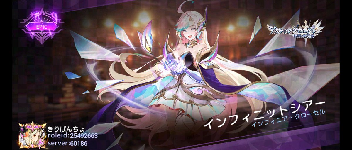 kiripancho's tweet photo. 未知なる世界へ旅立とう！ #アカクロ https://t.co/2S2Qyy88Ur