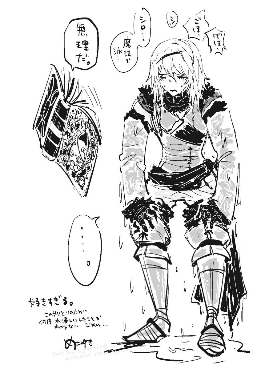 mekoyuki tweet media