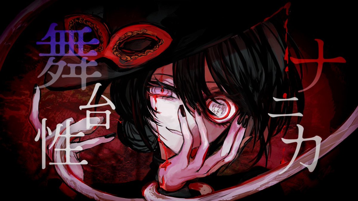 安価壱 tweet media