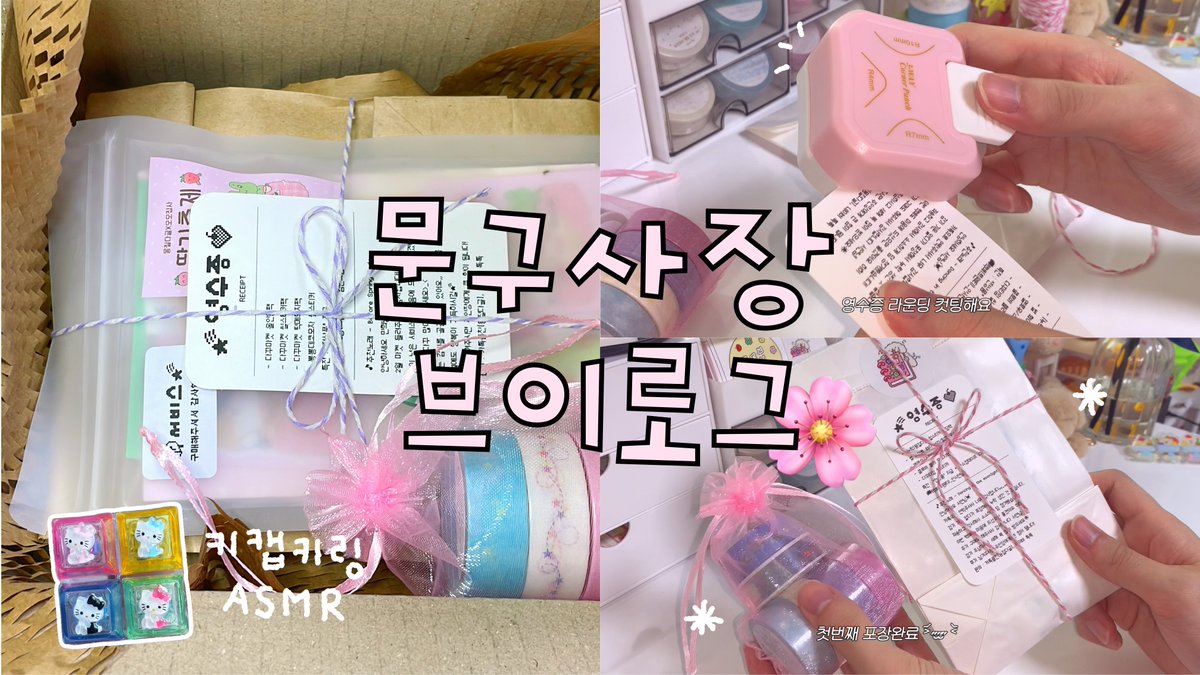 몽질다글 tweet media