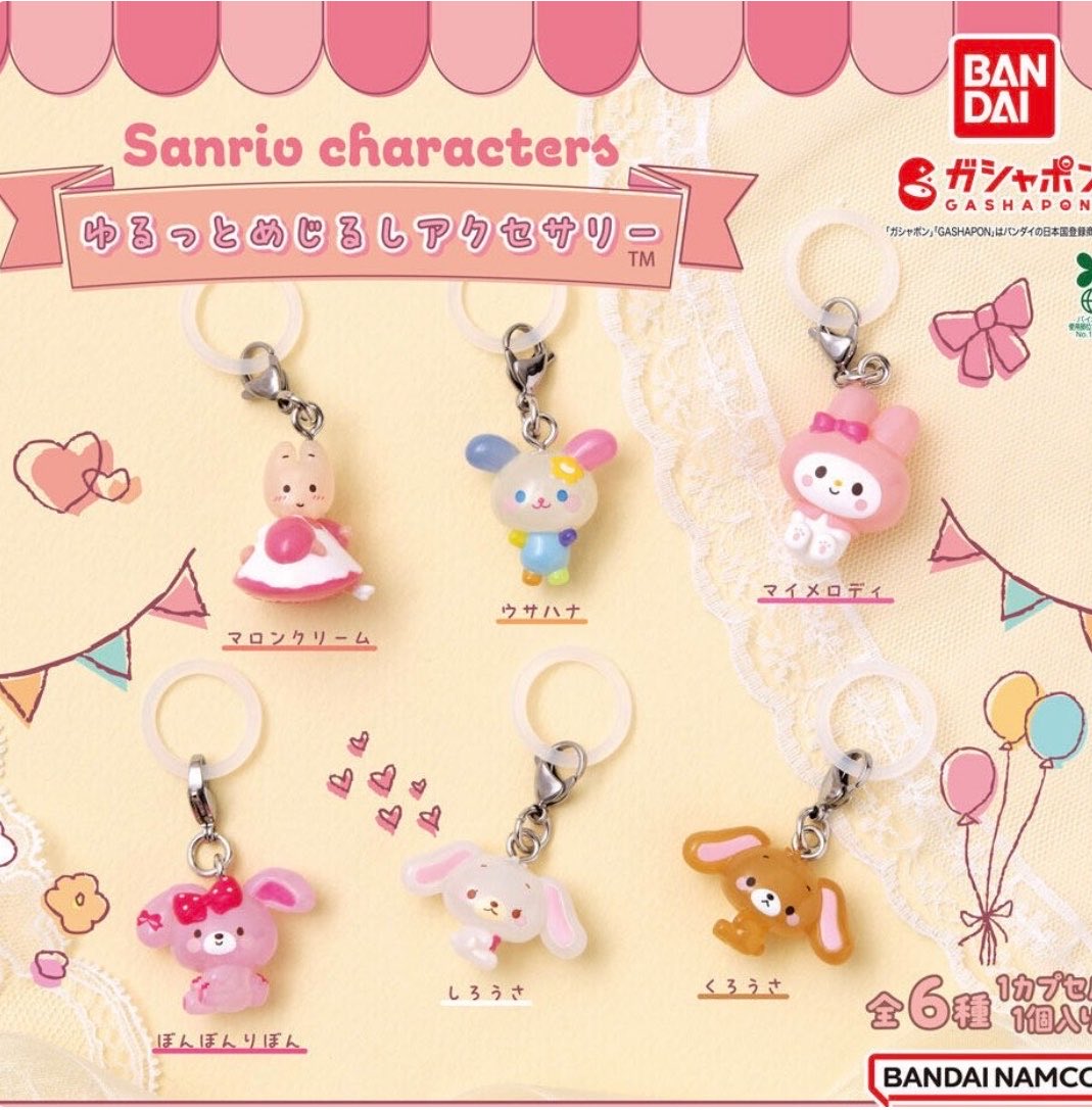 メイ取引ꪔ̤̮ tweet media