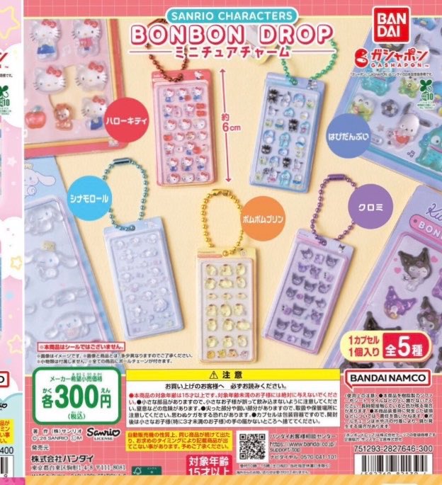 メイ取引ꪔ̤̮ tweet media