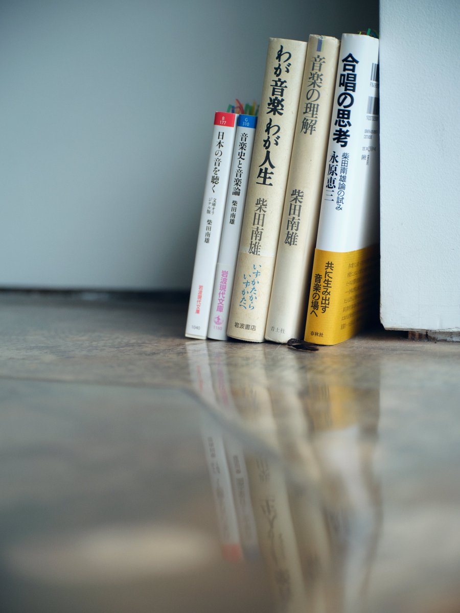 柴田南雄は音楽を人間の普遍的な行為として捉えていたのだろう。作曲