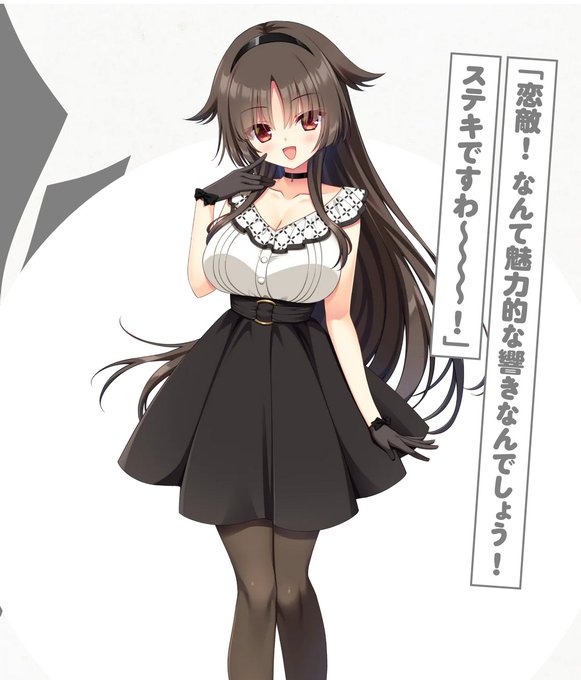 【お仕事】ASaProject様最新作『王様恋愛』にて、高宮来葉&アンジェリーナ・クラウンの原画を担当させていただいてます! 許嫁幼なじみ猪突猛進お嬢様とお嬢様のことになると暴走しちゃう執事の主従ヒロインズです。萌え サイトでは他の衣装も沢山見られますのでぜひ見てみてください〜