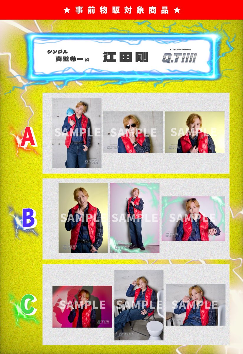 イルカ団!! tweet media