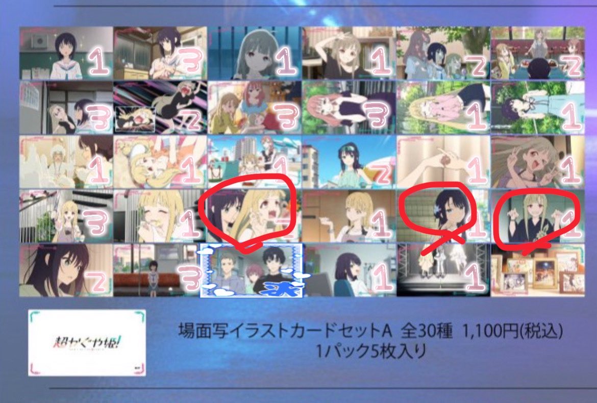 るりちゅ tweet media