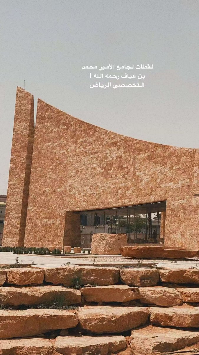 ARCH | ALTAMIMI واجهات tweet media