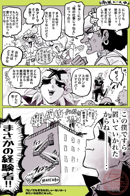 平等に置いてくタイプ(配信ネタ) 