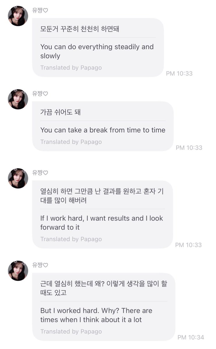 문짱마유 tweet media