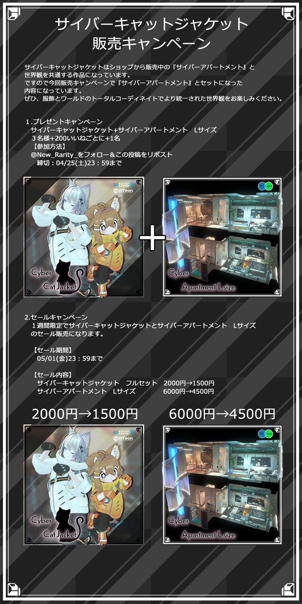 NewRarity tweet media