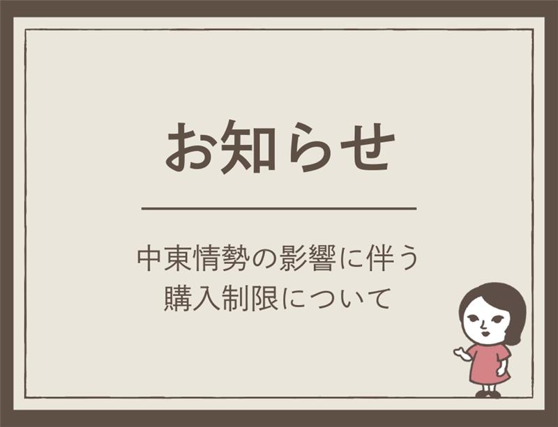 よーじや【公式】 tweet media