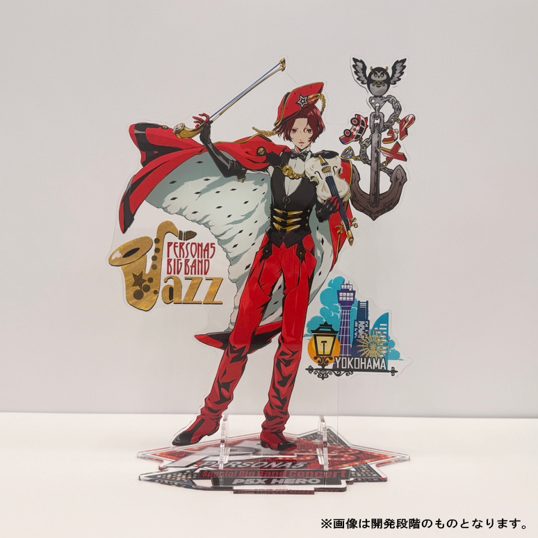 ペルソナ5 スペシャル・ビッグバンド・コンサート」 ✨公演グッズ紹介