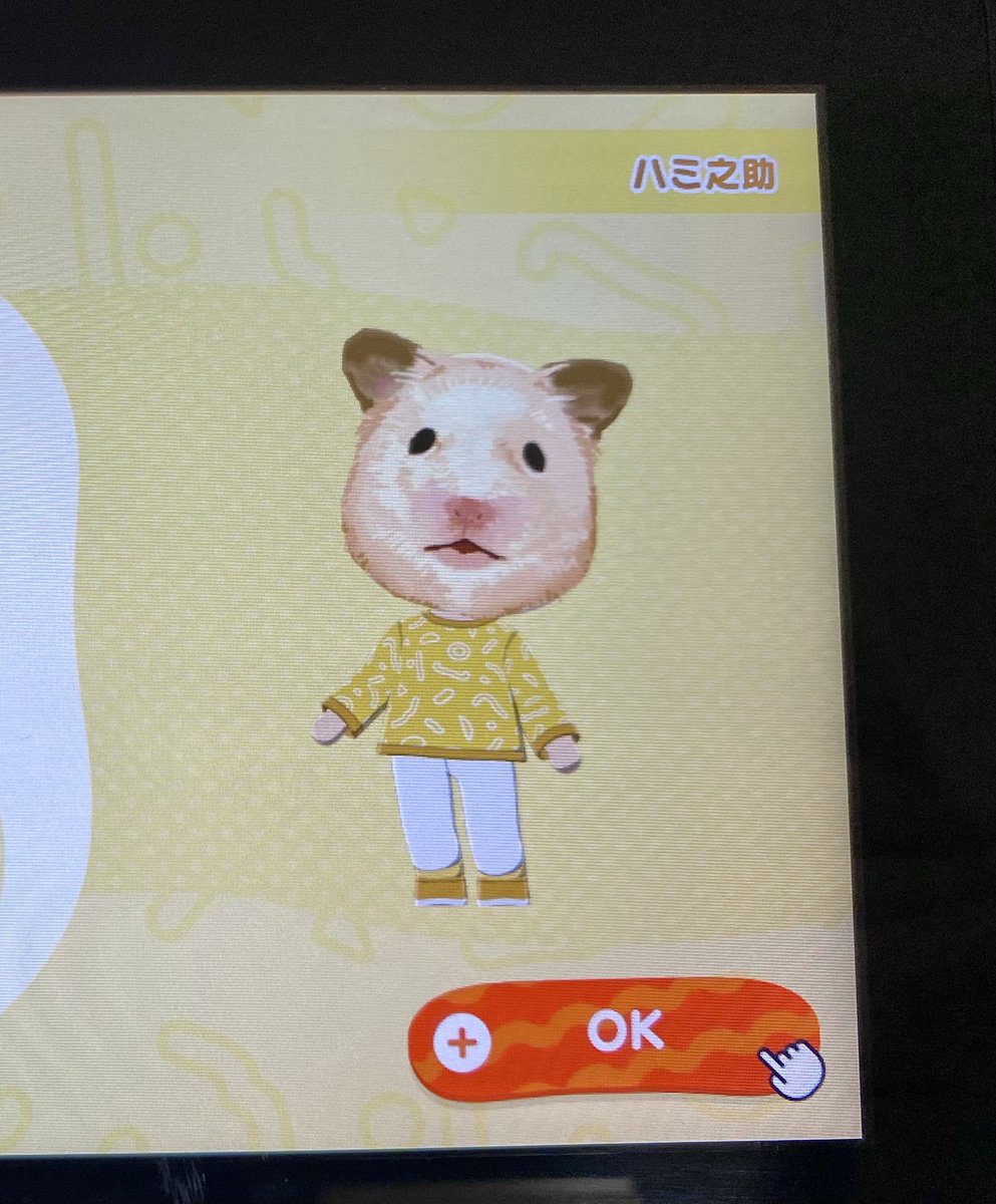 ハMii🐹
