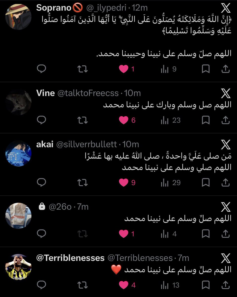 أدعية وأذكار tweet media