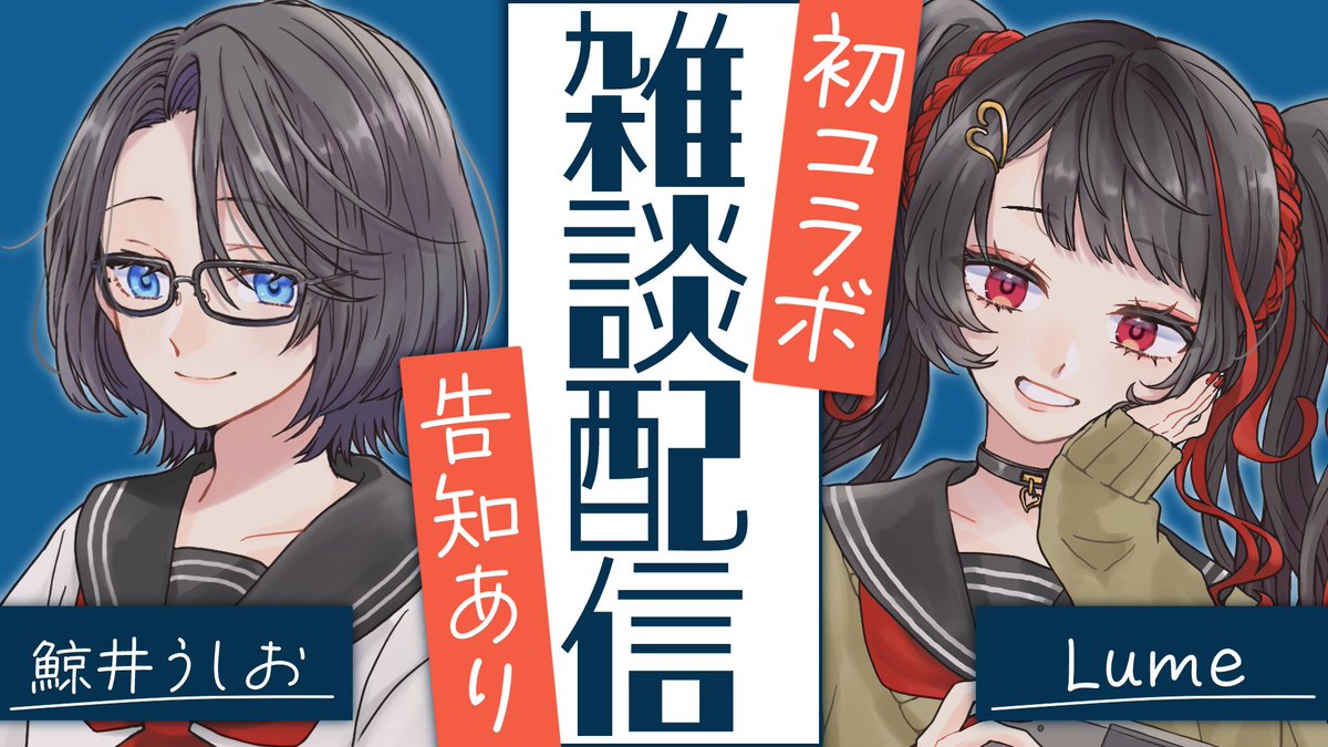 Lume❤️‍🔥🏰 tweet media