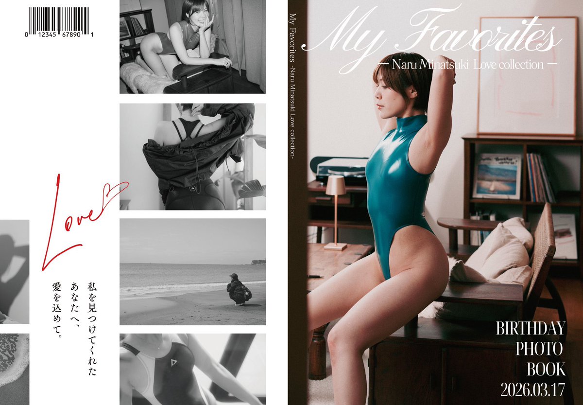 皆月なる@4/29パルフェットショーケースN7 tweet media