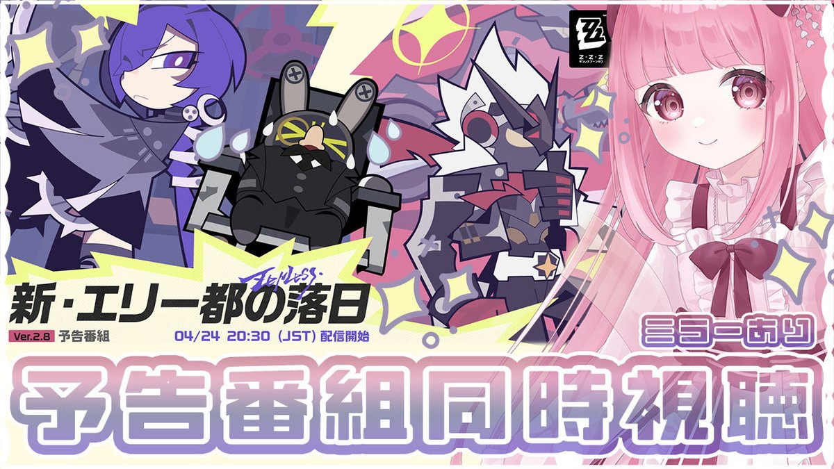 夜桜うに🌸🎀🫧 tweet media