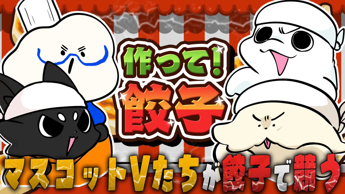 白・まろやか 🏯🐬 tweet media