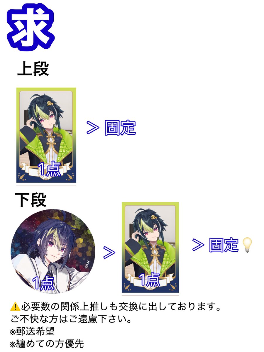 ありす@取引垢 tweet media