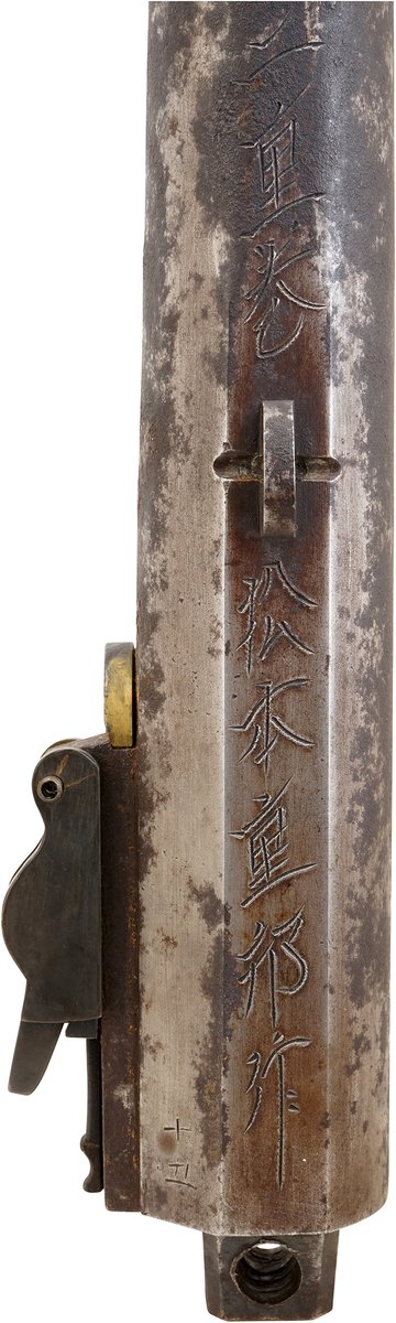 しかご堂 tweet media