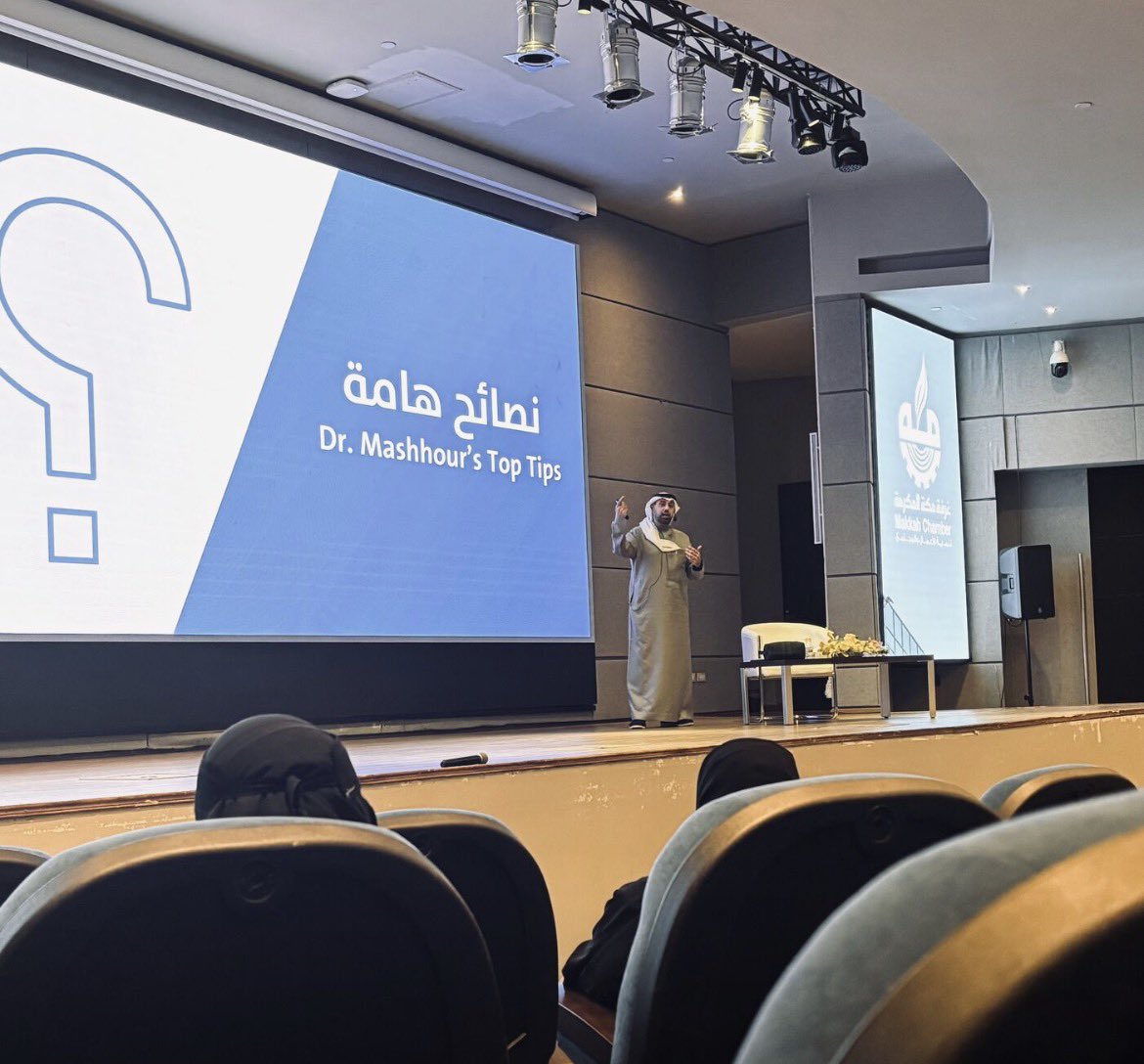 مشهور باعشن | Dr. B tweet media