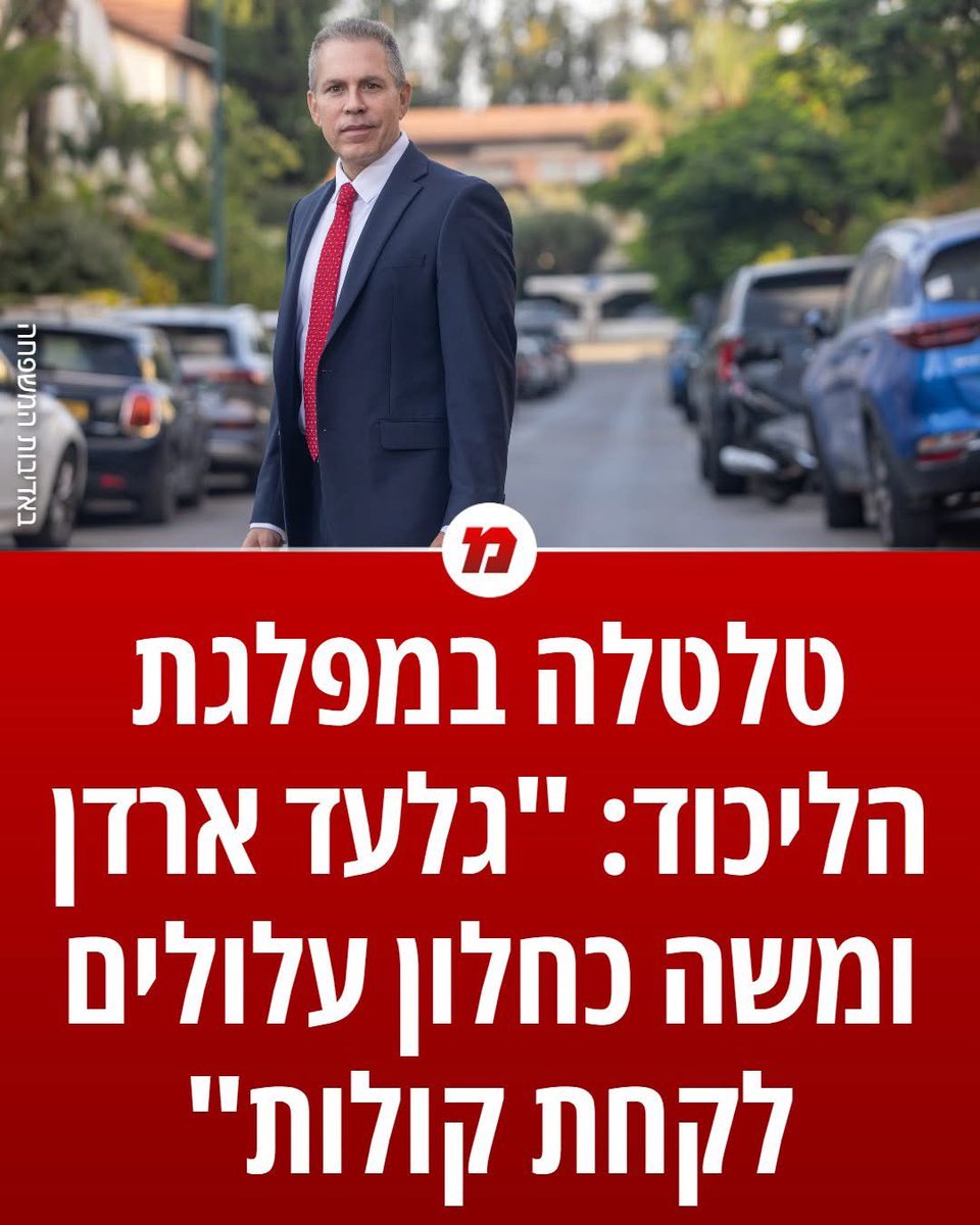 רואי tweet media