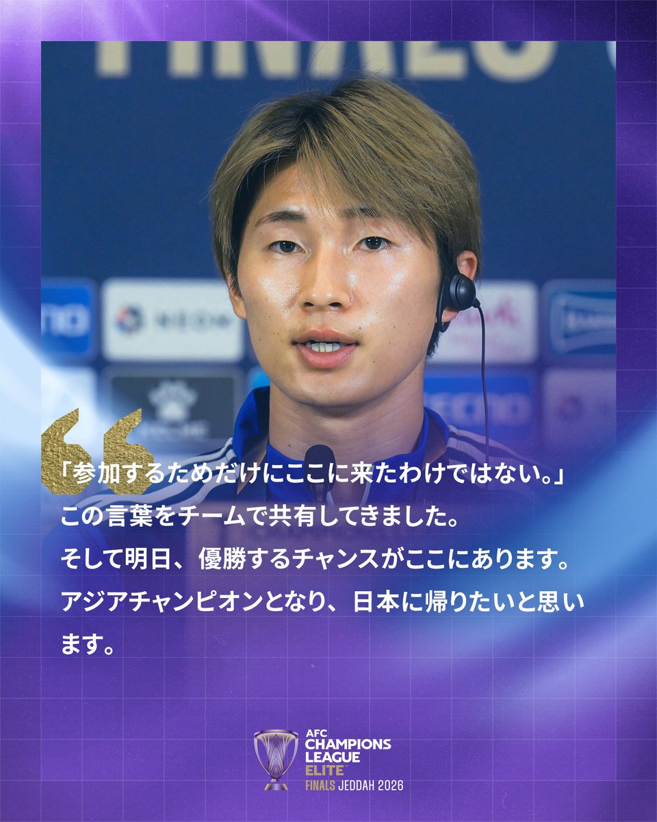 FC町田ゼルビア tweet media