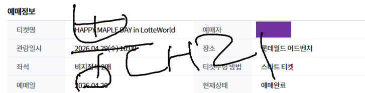 뿜(ू˃̣̣̣̣̣̣︿˂̣̣̣̣̣̣ ू) tweet media