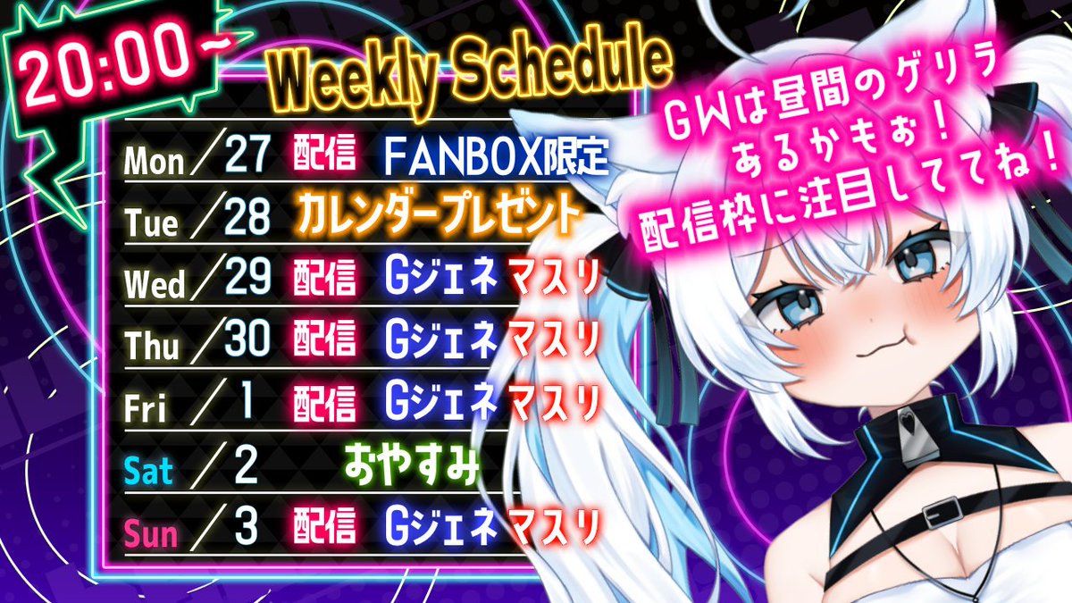 爽田がむ 🥤🫧🩵 tweet media