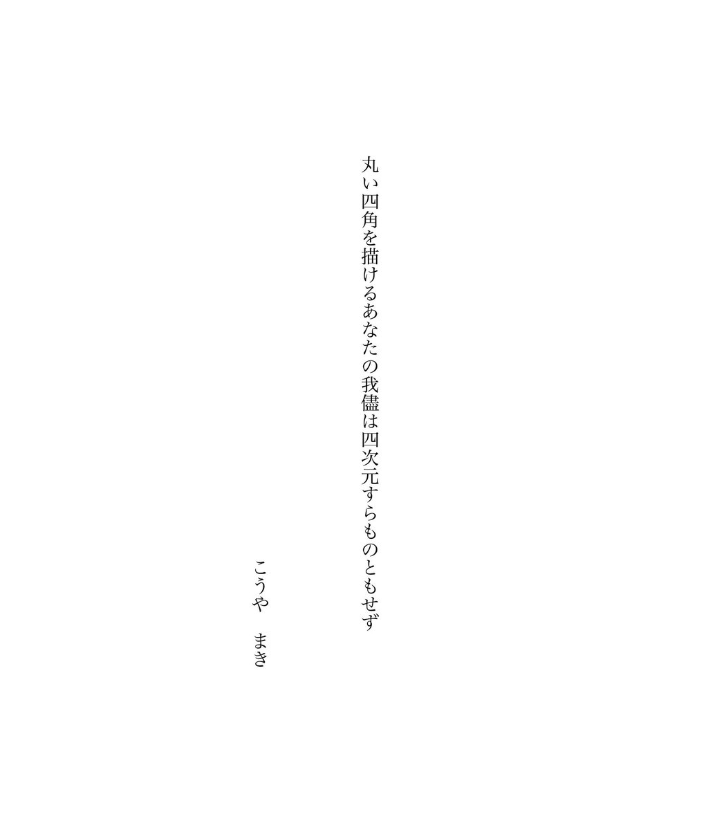 中途プール落下 | 5/4文フリ東京 I-66 tweet media