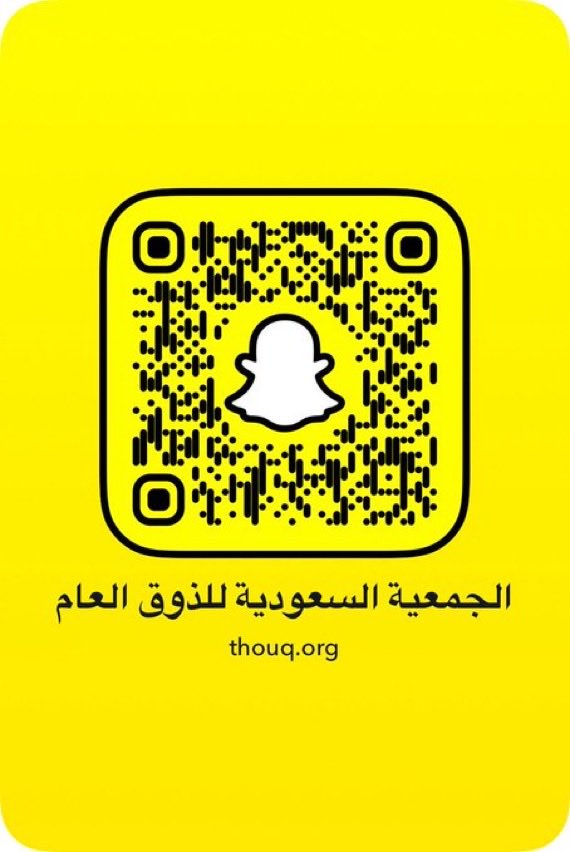 الجمعية السعودية للذوق العام tweet media