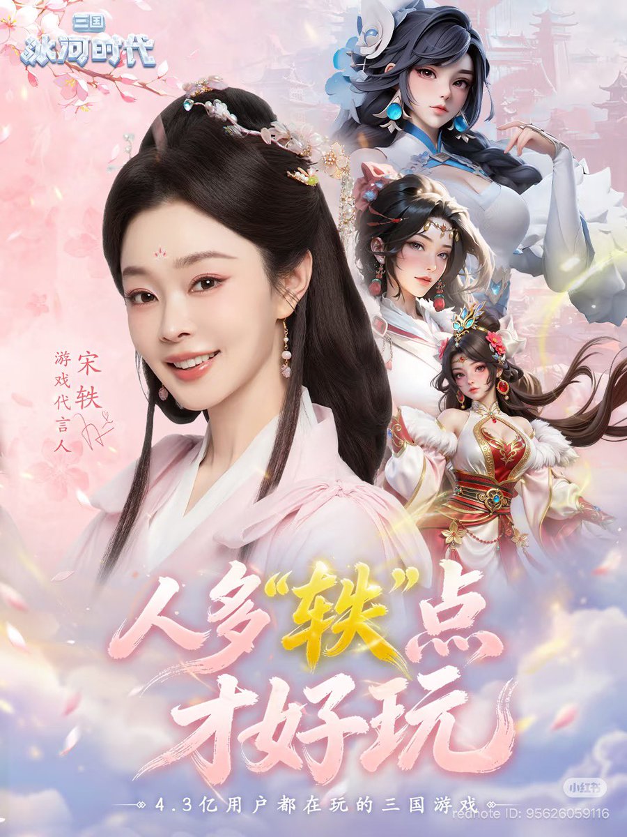 Song Yi updates🌸 tweet media