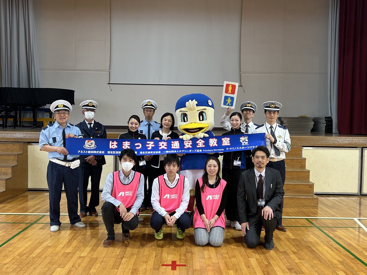 F･マリノススポーツクラブ【公式】 tweet media