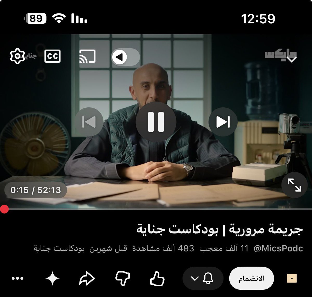 ابو نجد tweet media