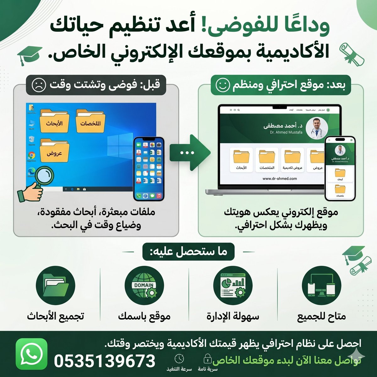 عبد الله | مبرمج مواقع ومحلل بيانات tweet media