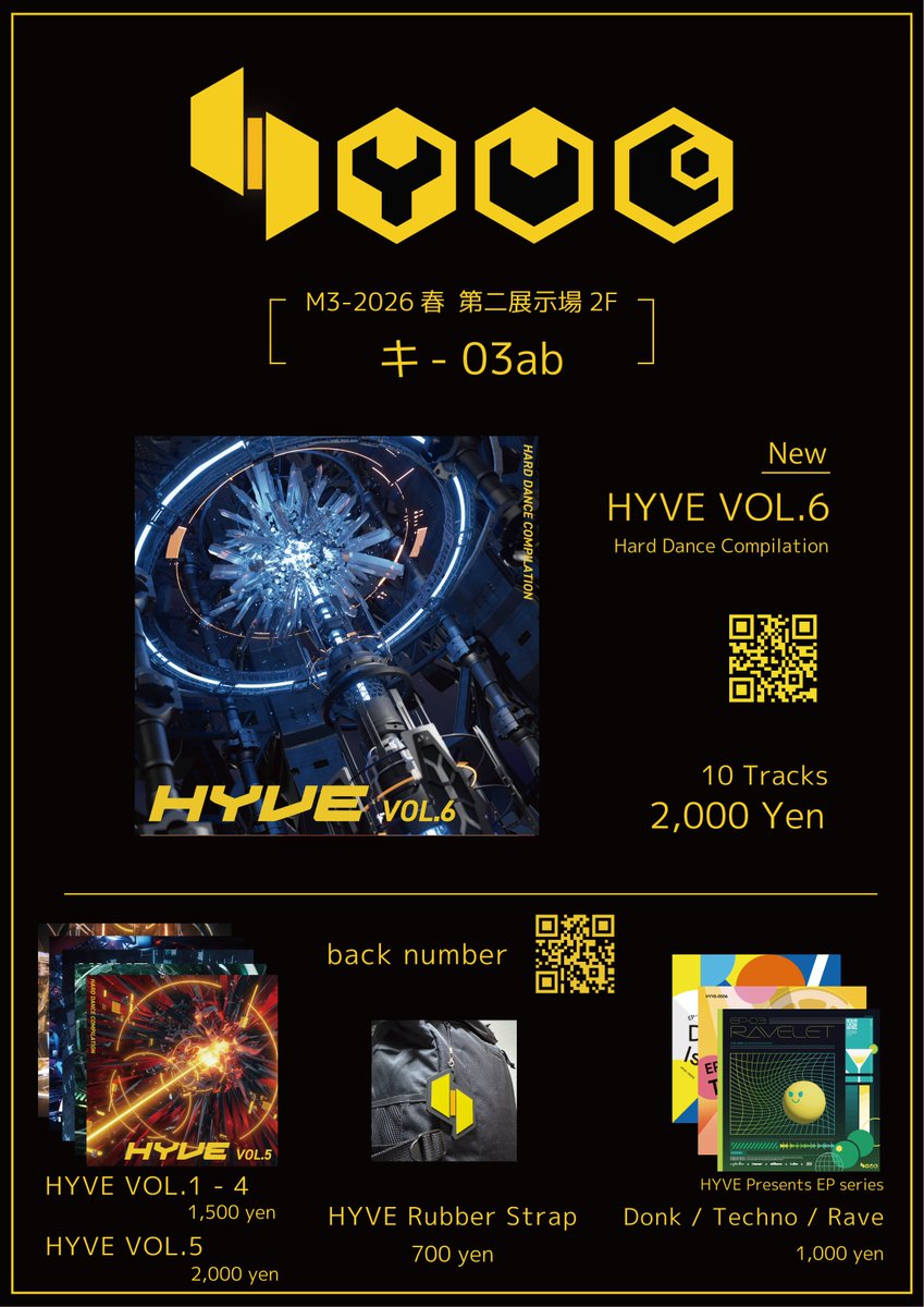 s-don（すうどん）🍜M3二展2階キ-03ab tweet media