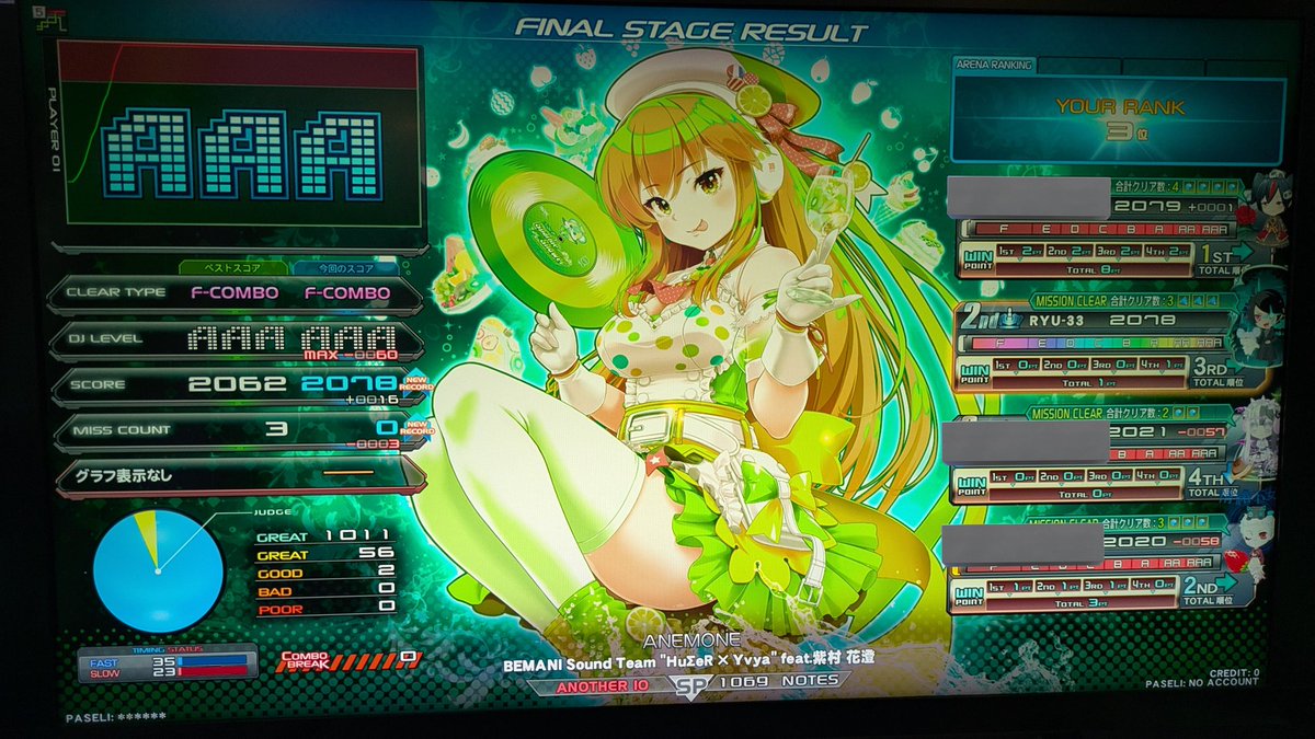 リーさん🔔🐾 tweet media