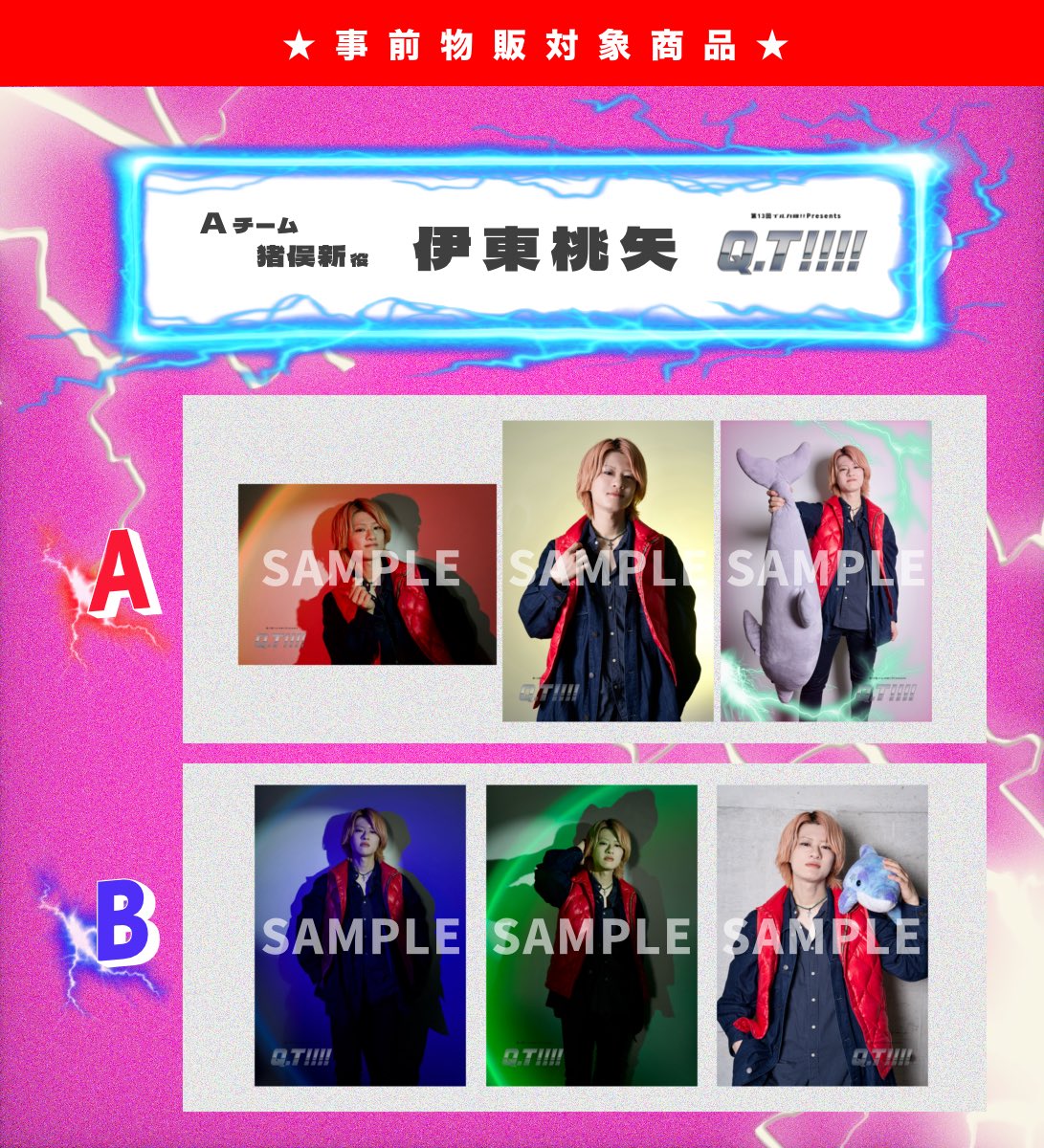 イルカ団!! tweet media