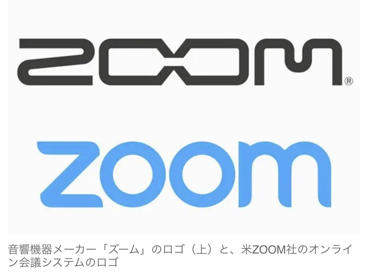 えー。東京地裁に行けばこれで1.6億円もらえるの…。