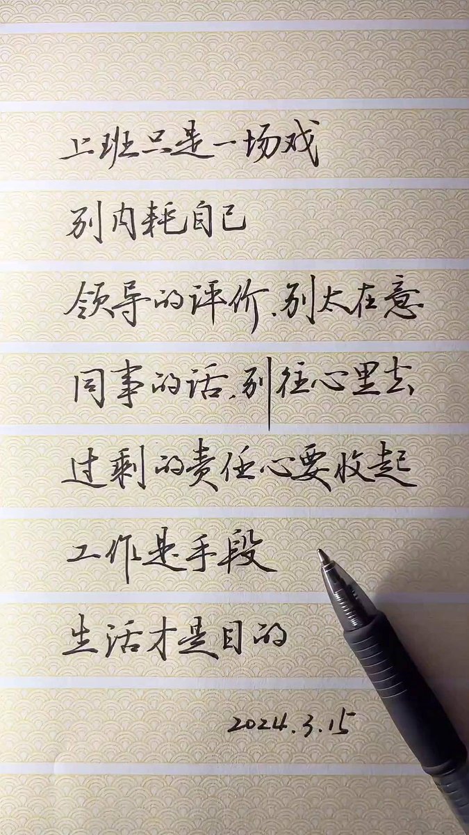 Cool 🥶 tweet media